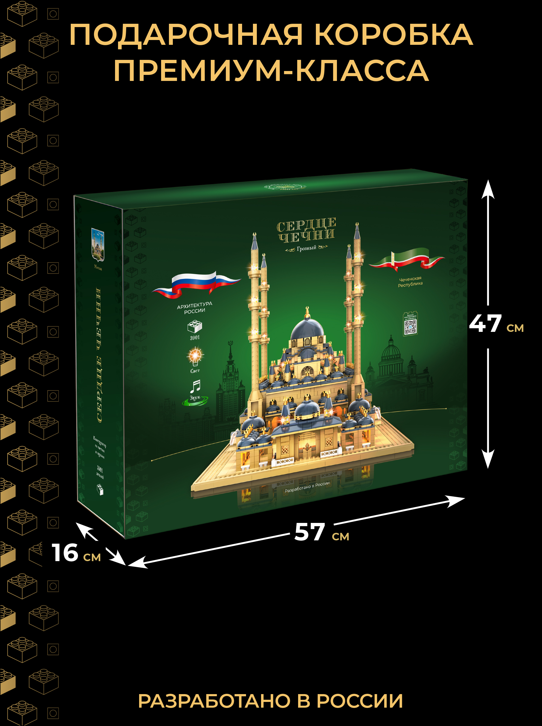 Конструктор N 3901 дет. - фото 2