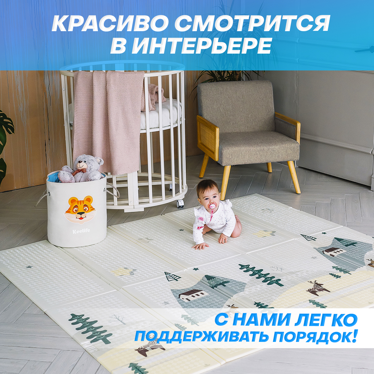 Корзина для игрушек Keelife для хранения органайзер Тигренок молочный-голубой - фото 7