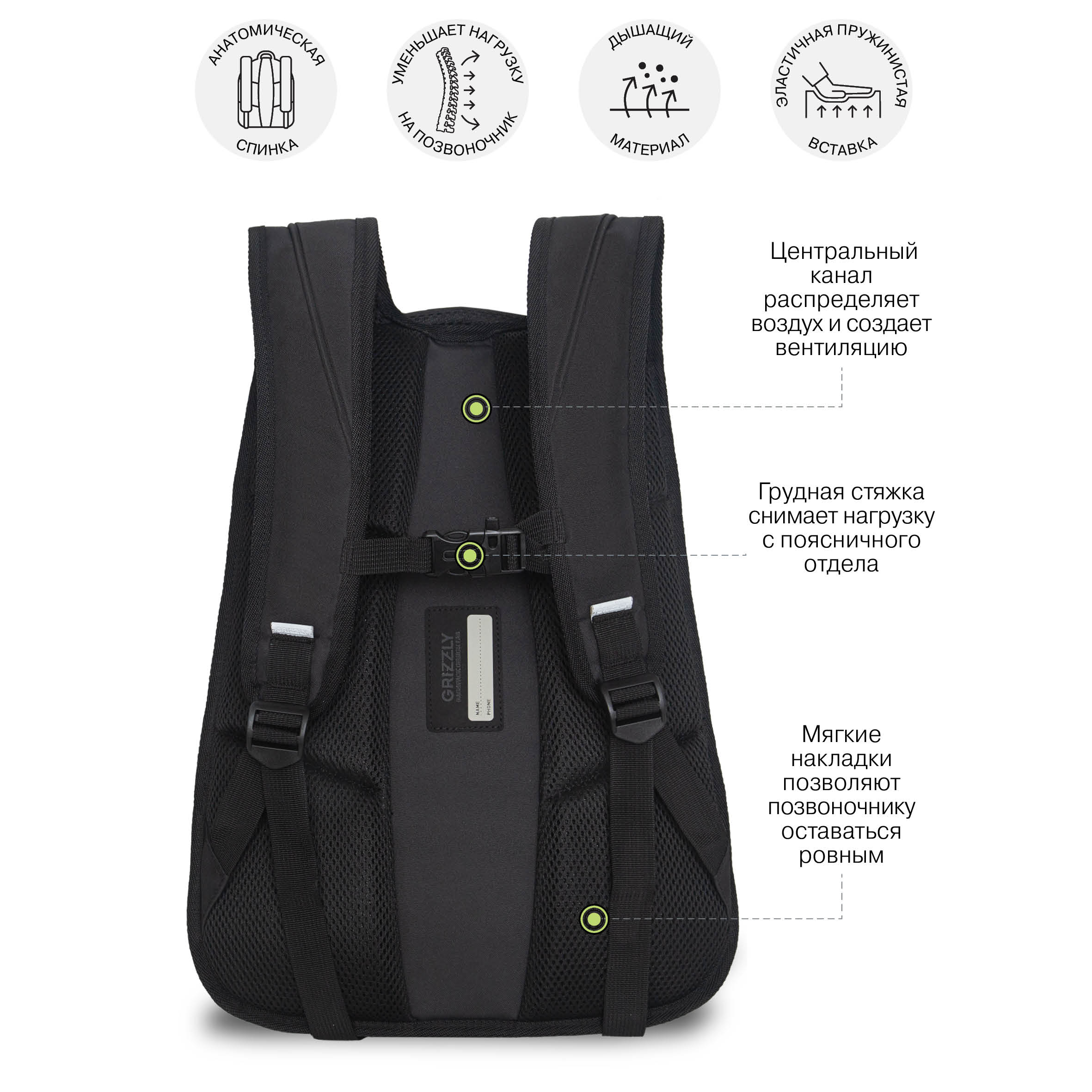 Рюкзак Grizzly для мальчика - фото 8