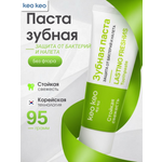 Зубная паста KEO KEO без фтора 95 г