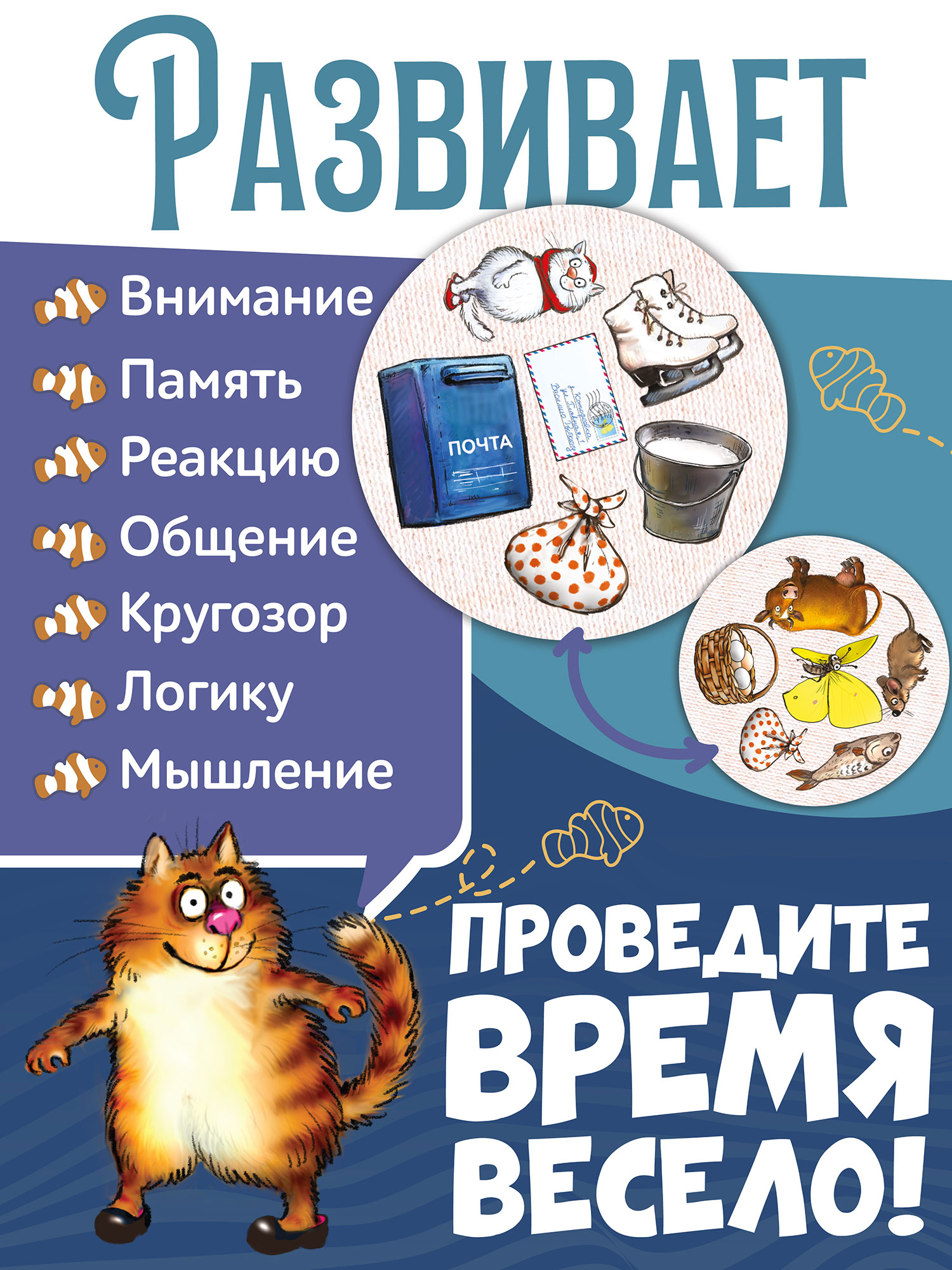 Настольная игра Нескучные игры Дубль Страна сказок - фото 3