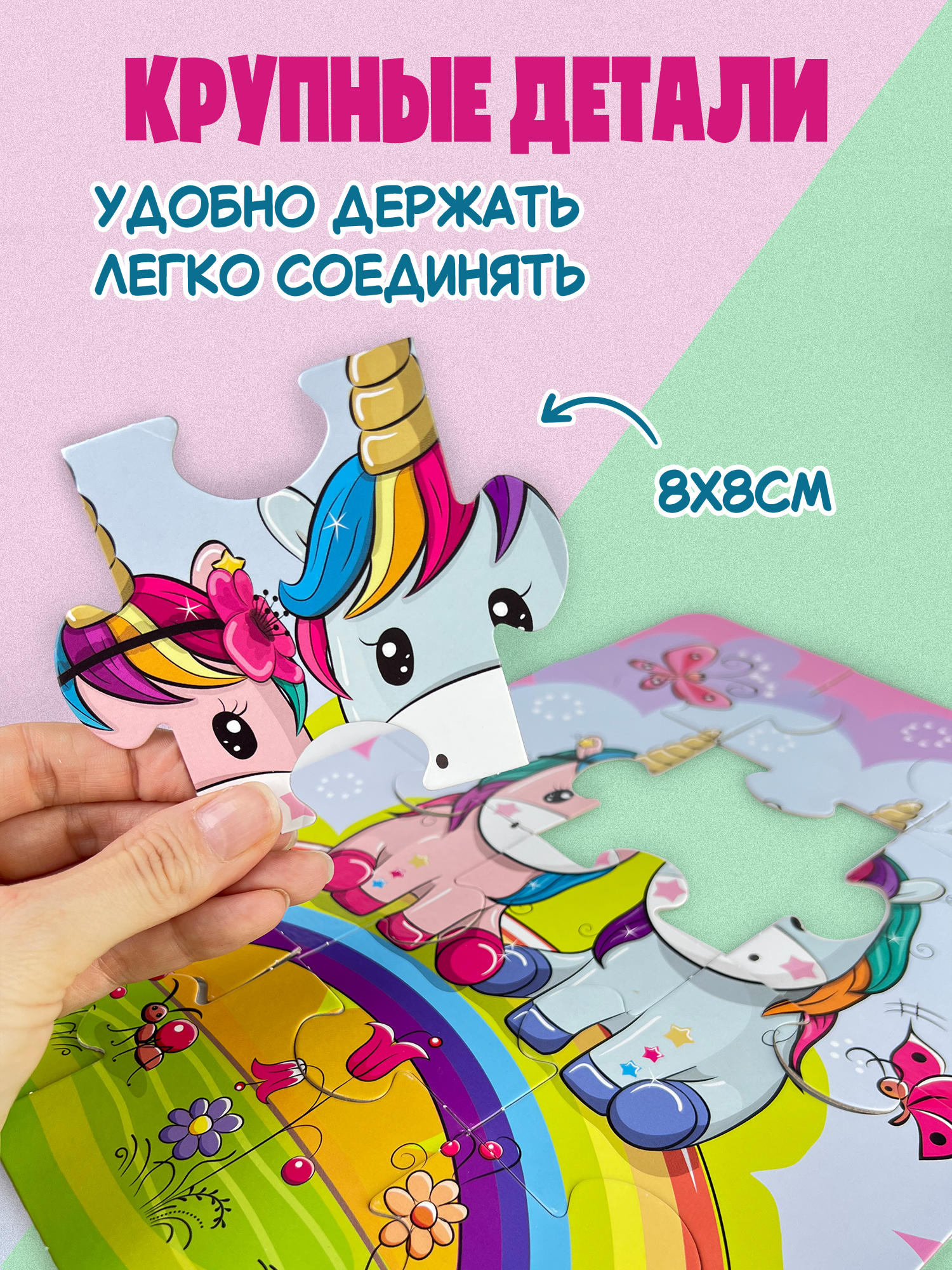 Настольная игра Дрофа-Медиа Пазл - фото 4