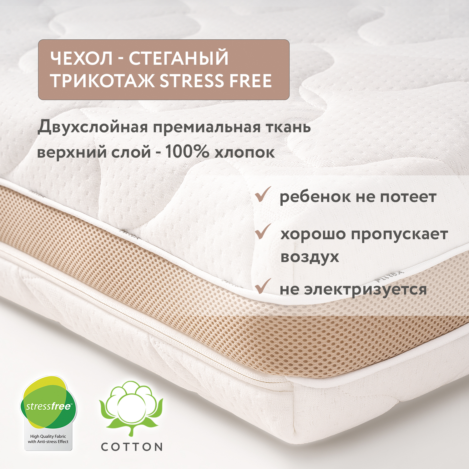 Матрас Plitex Orto Sleep 160х80 - фото 10