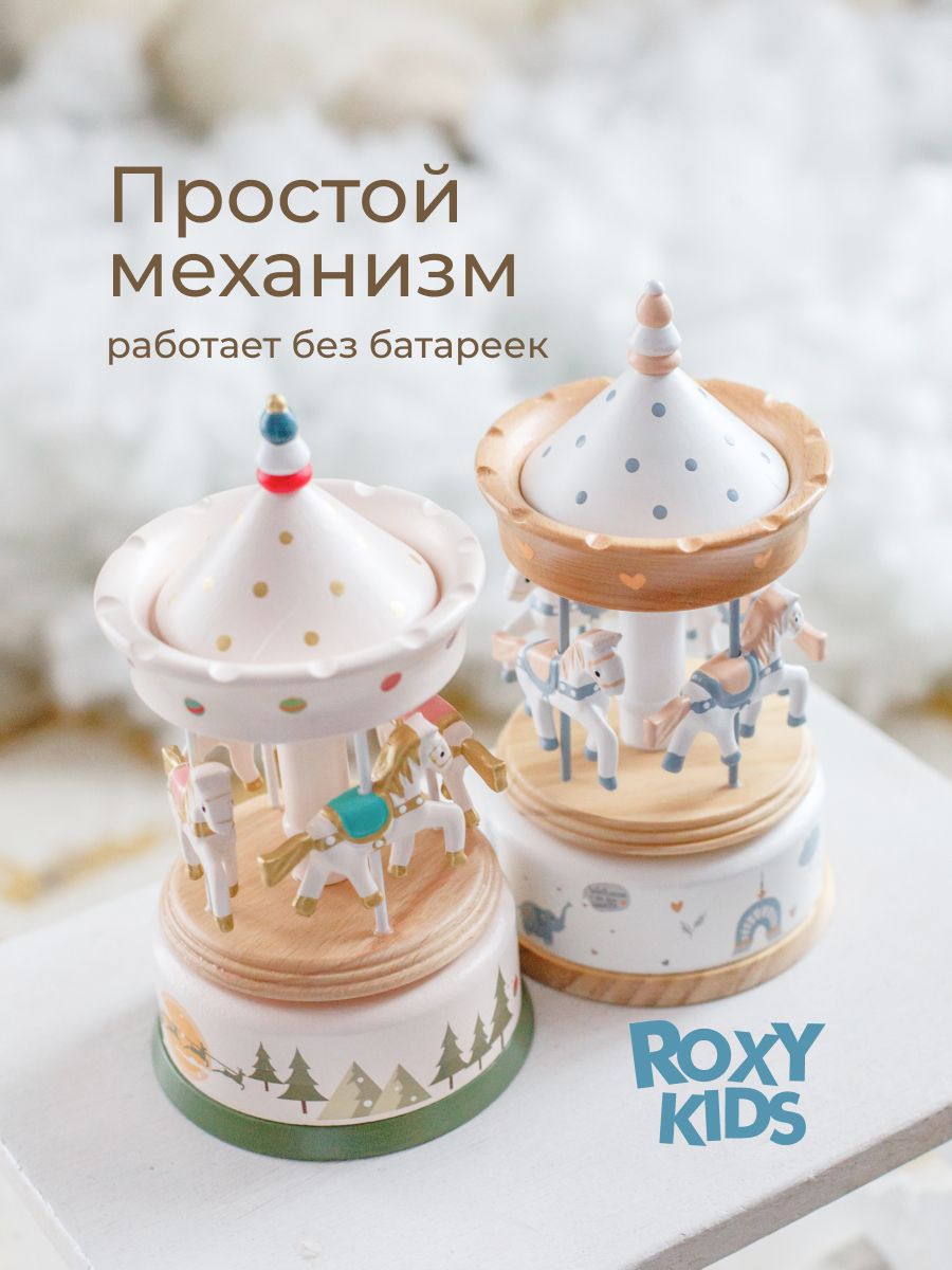 Игрушка ROXY-KIDS - фото 6