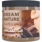 Крем Dream Nature