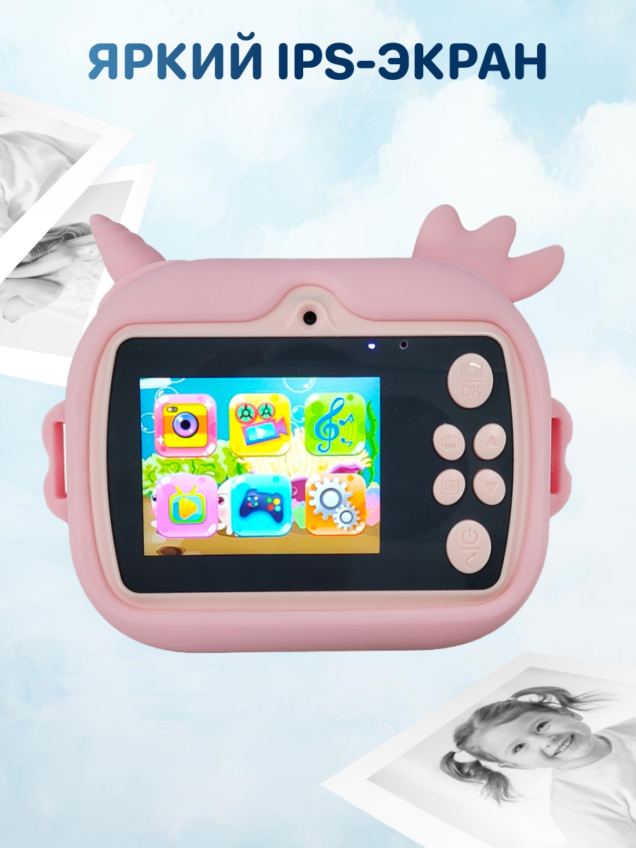 Фотоаппарат с мгновенной печатью KID JOY - фото 4