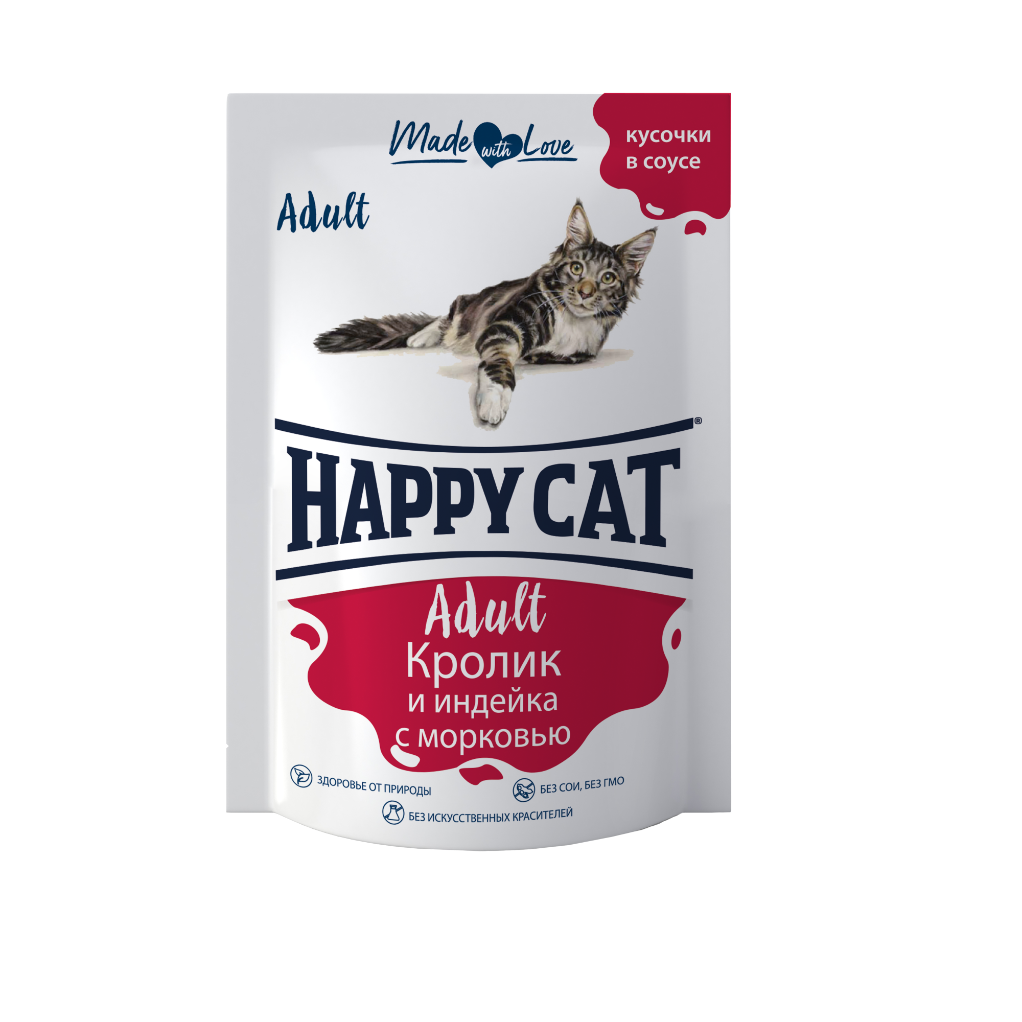 Корм для кошек Happy Cat 0.1кг кролик-индейка-морковь в соусе - фото 1