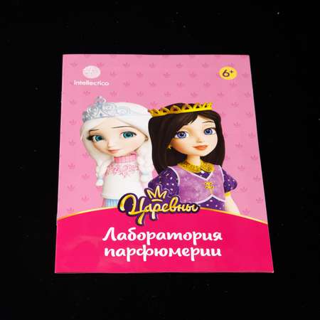 Набор Intellectico Царевны Алёнка и Соня парфюм