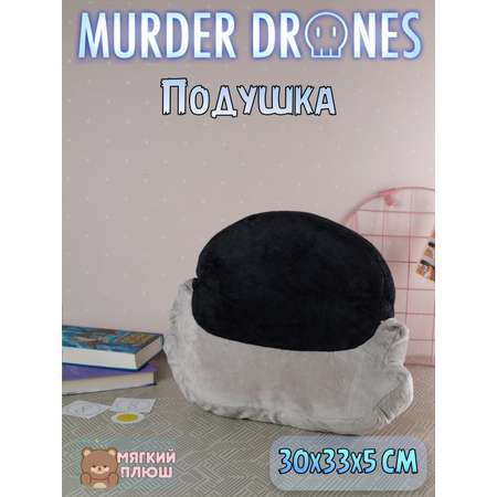 Игрушка Подушка Ви Plush Story серый