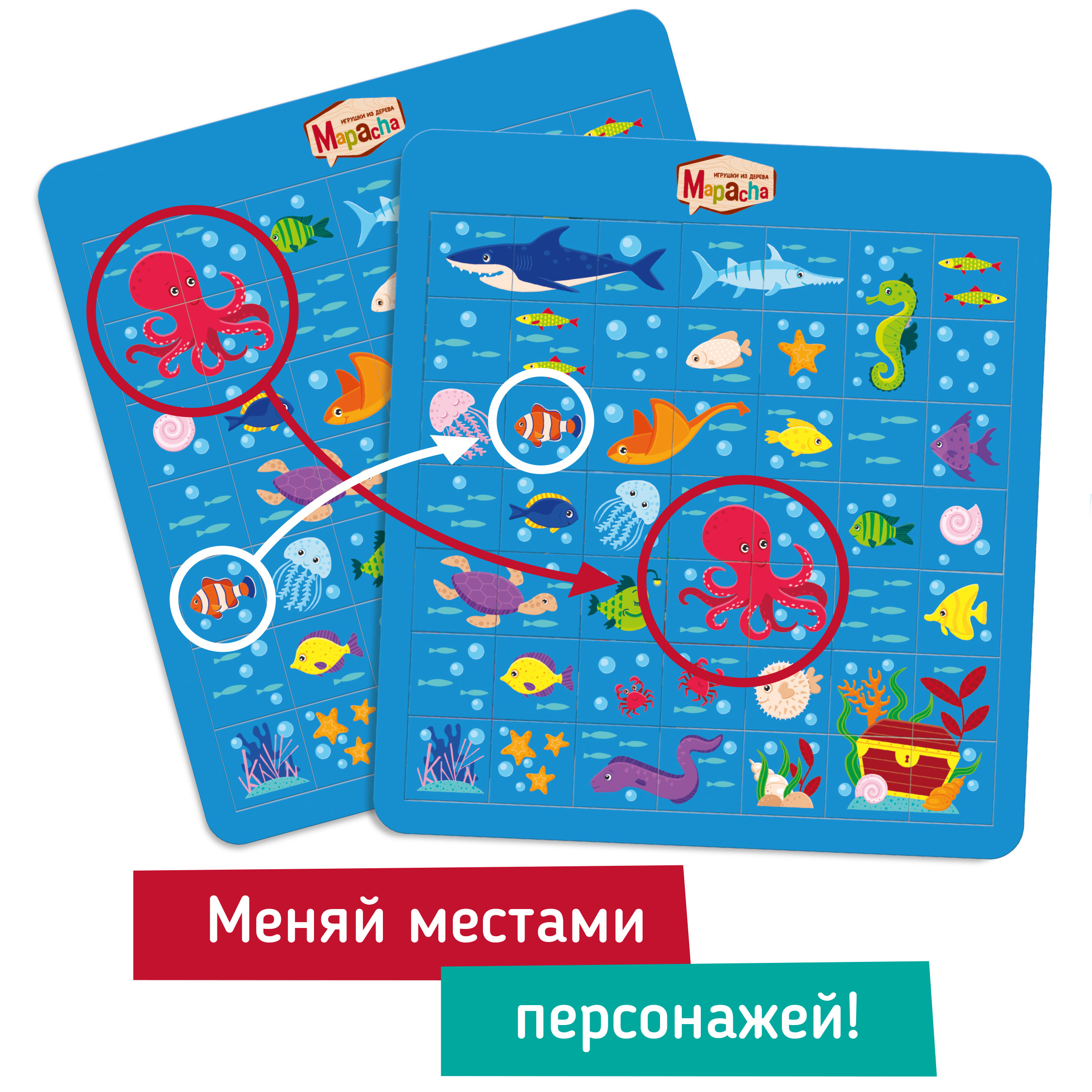Пазл Mapacha деревянный - фото 4