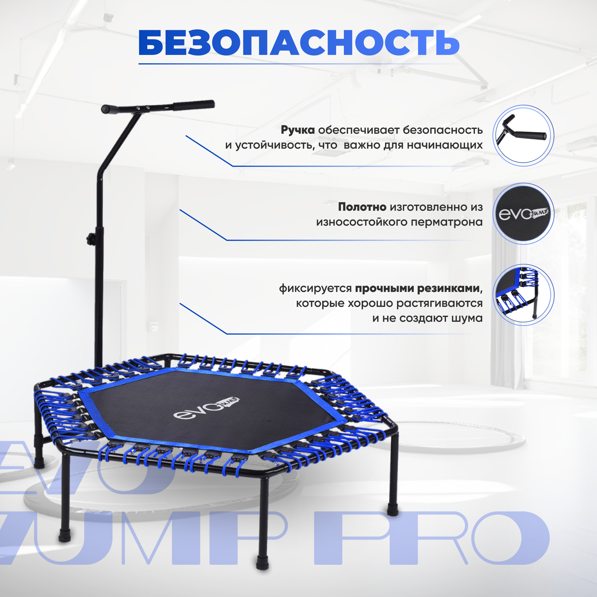 Батут каркасный EVO JUMP EVO jump Батут спортивный для фитнеса и джампинга EVO JUMP PRO, синий - фото 2