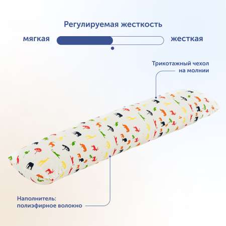 Подушка для беременных и детей buyson BuyComfy Africa