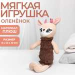 Мягкая игрушка Milo Toys