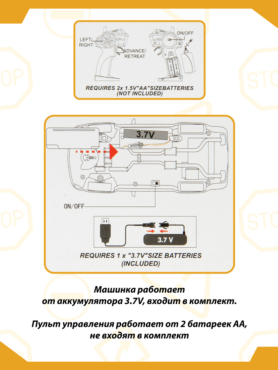 Автомобиль РУ Veld Co - фото 5