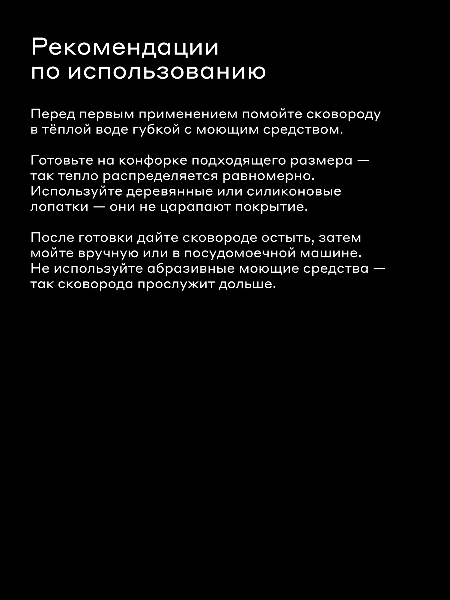 Сковорода Pragma Robuk 24 см с антипригарным покрытием черная - фото 12