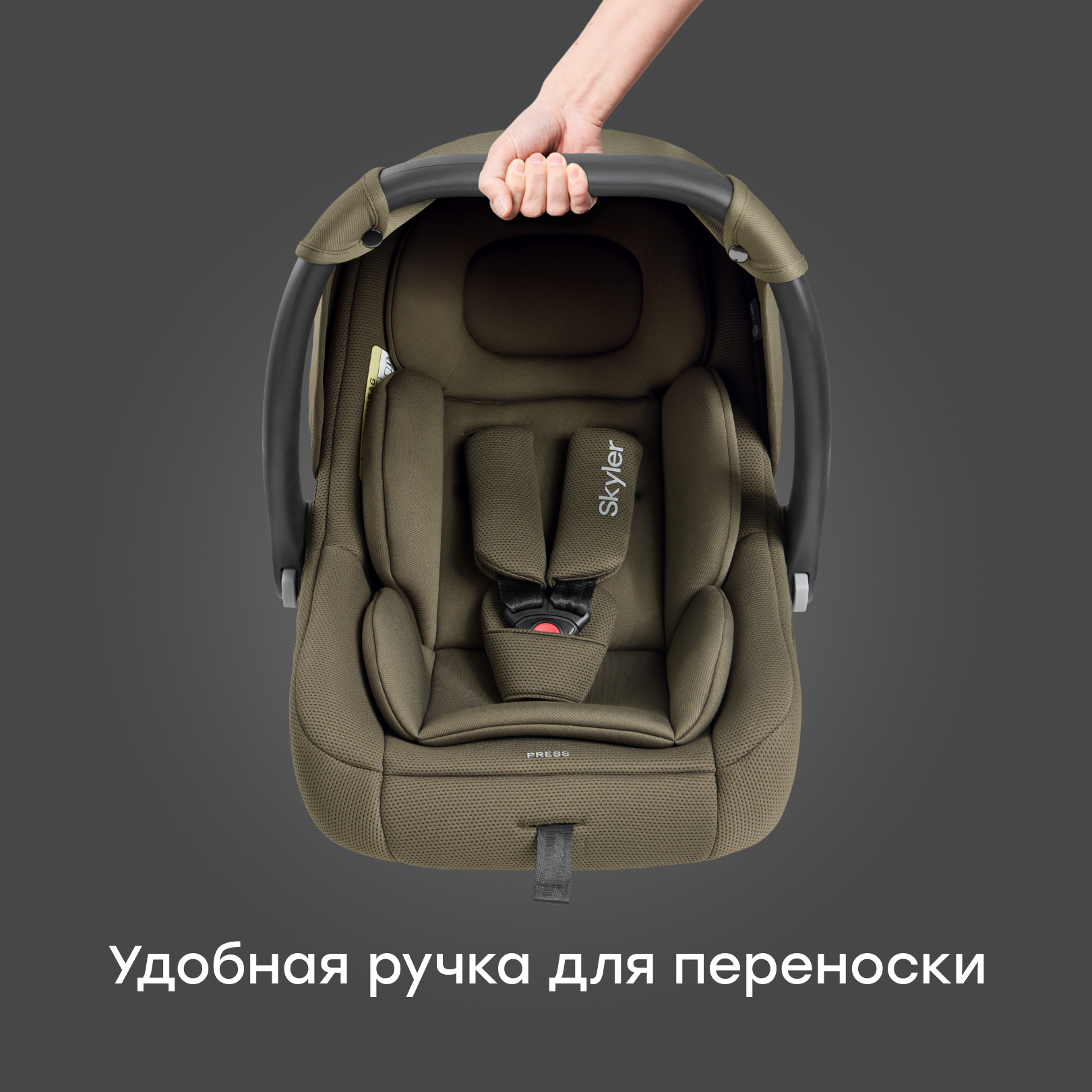 Автокресло Happy Baby Skyler V2 0 (0 -13 кг) зеленый - фото 9