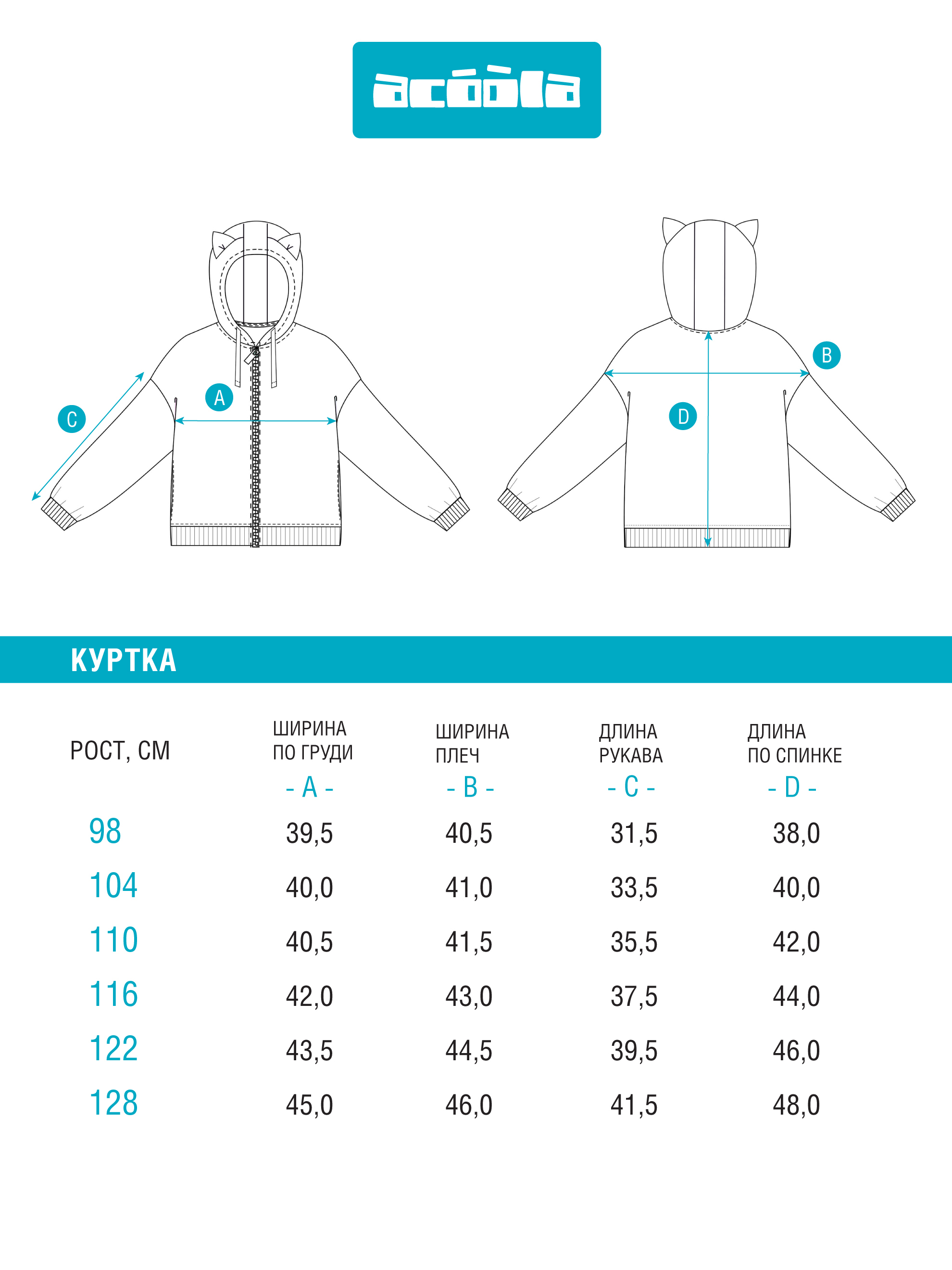 Толстовка Acoola 20221000043_0089603 - фото 9