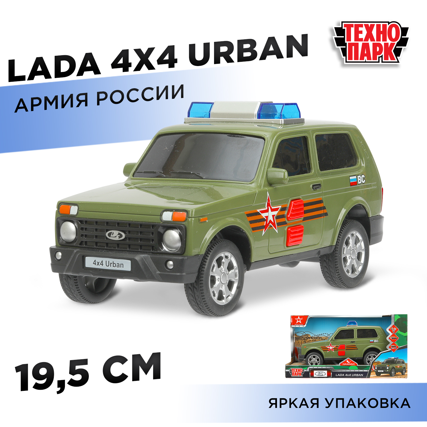 Внедорожник Технопарк LADA Lada Urban 392864 - фото 1