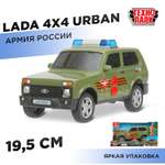 Внедорожник Технопарк LADA Lada Urban