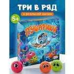 Настольная игра Konik Games пушарики