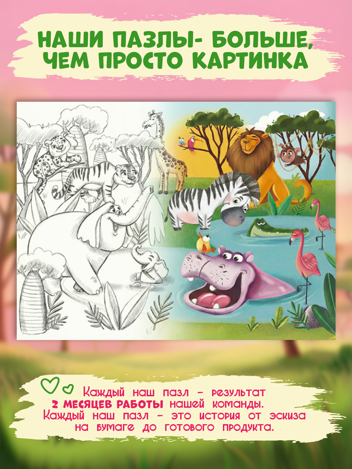 Пазл El BascoKids - фото 7