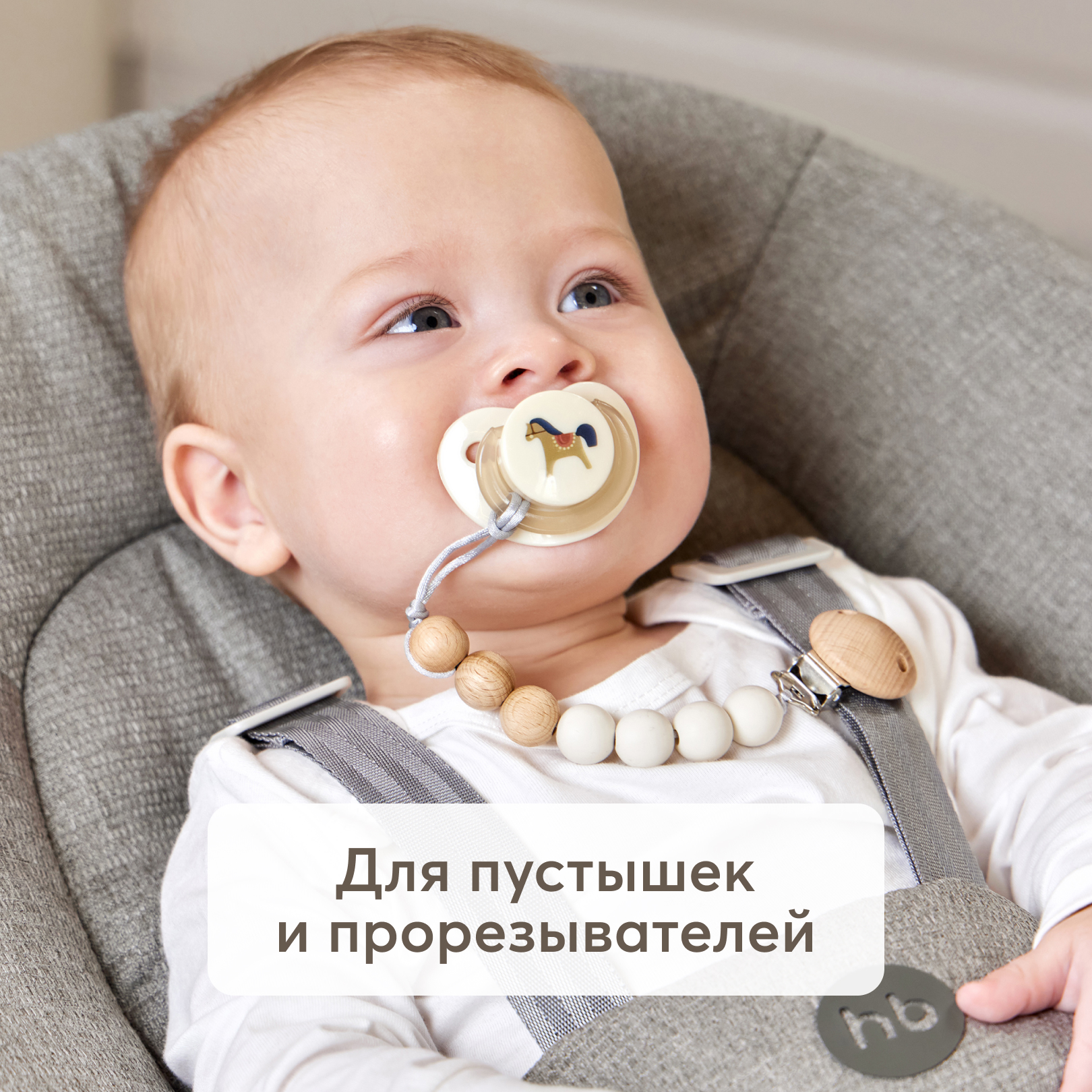 Пустышка Happy Baby силикон классическая от 0 мес. 1 шт. - фото 3