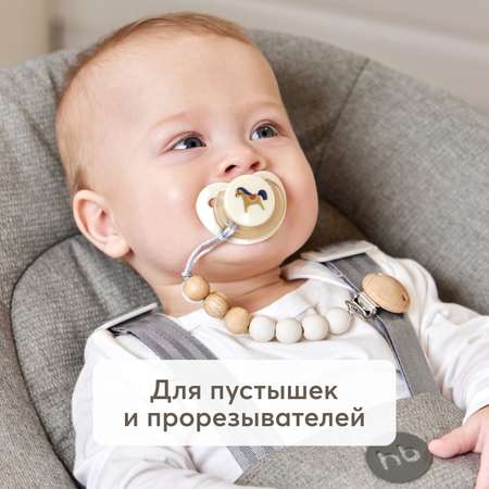 Пустышка Happy Baby силикон классическая от 0 мес. 1 шт.