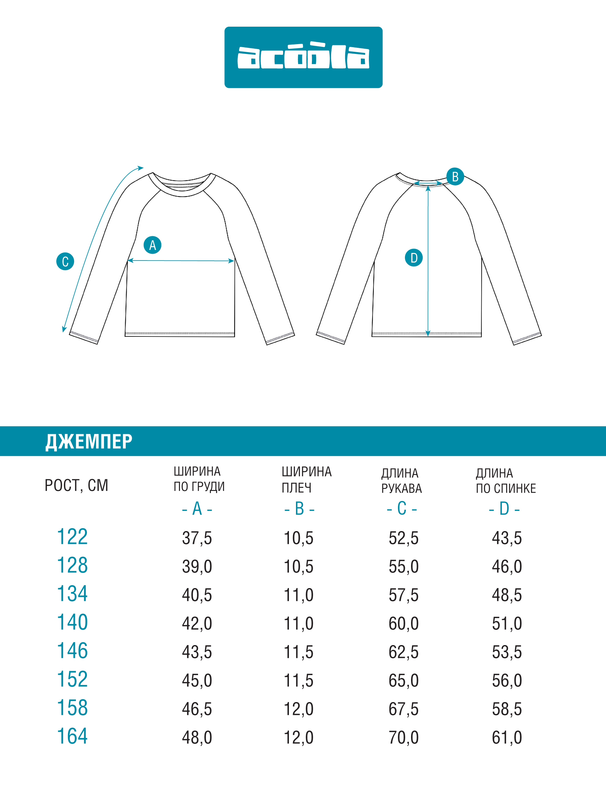 Лонгслив Acoola 20240150025_0089626 - фото 8