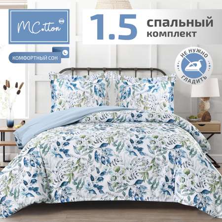 Комплект постельного белья MCotton Сантино 1.5-спальный микро-сатин