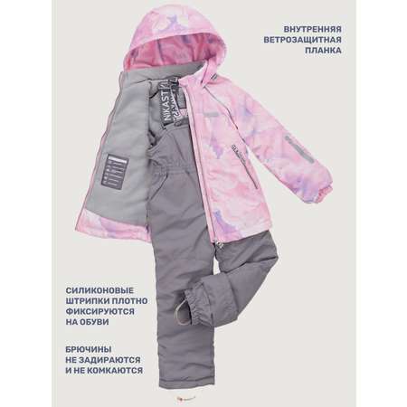 Куртка и полукомбинезон NIKASTYLE