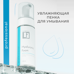 Пена La Fabrique 150 мл
