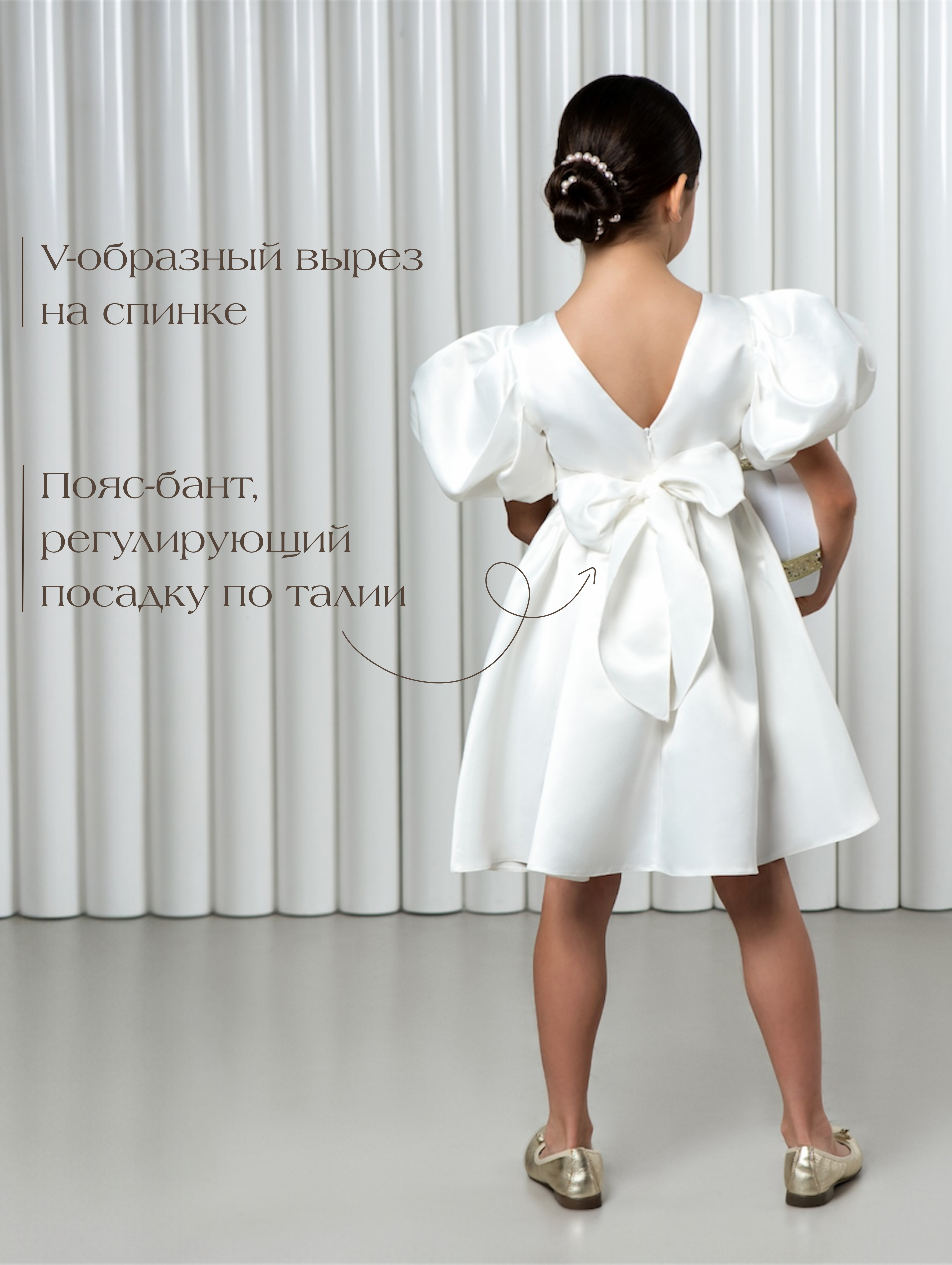 Платье LisaWeta D-143 экрю - фото 6