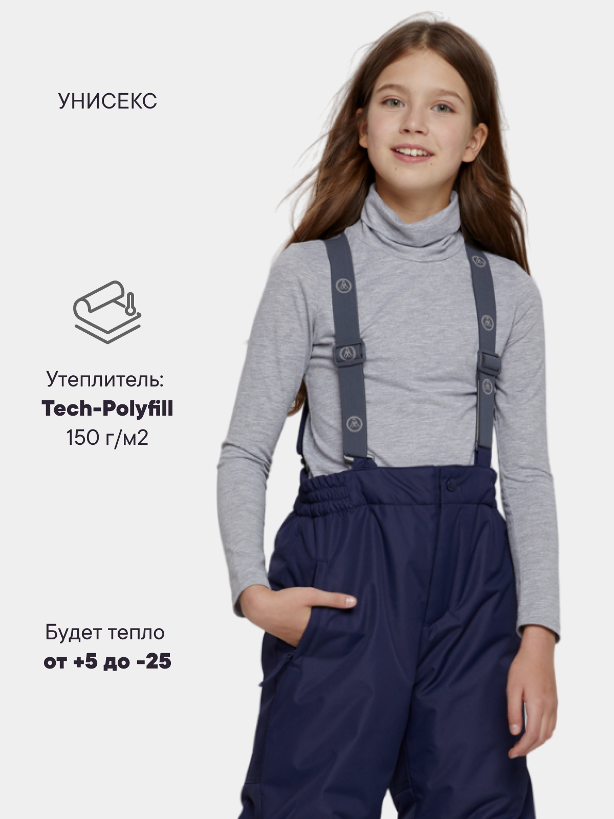 Брюки Premont WP73782 BLUE - фото 3