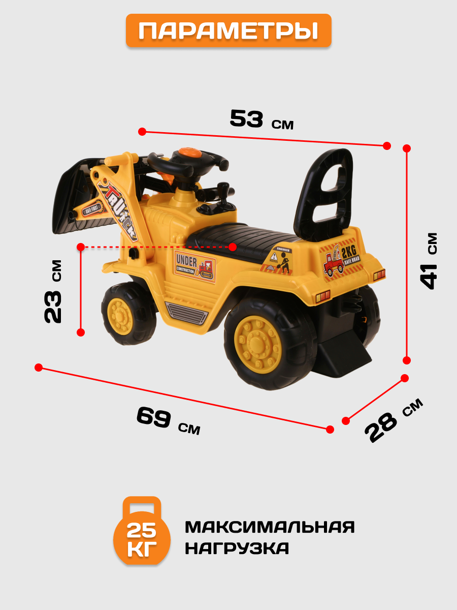 Каталка Moby kids желтый - фото 4