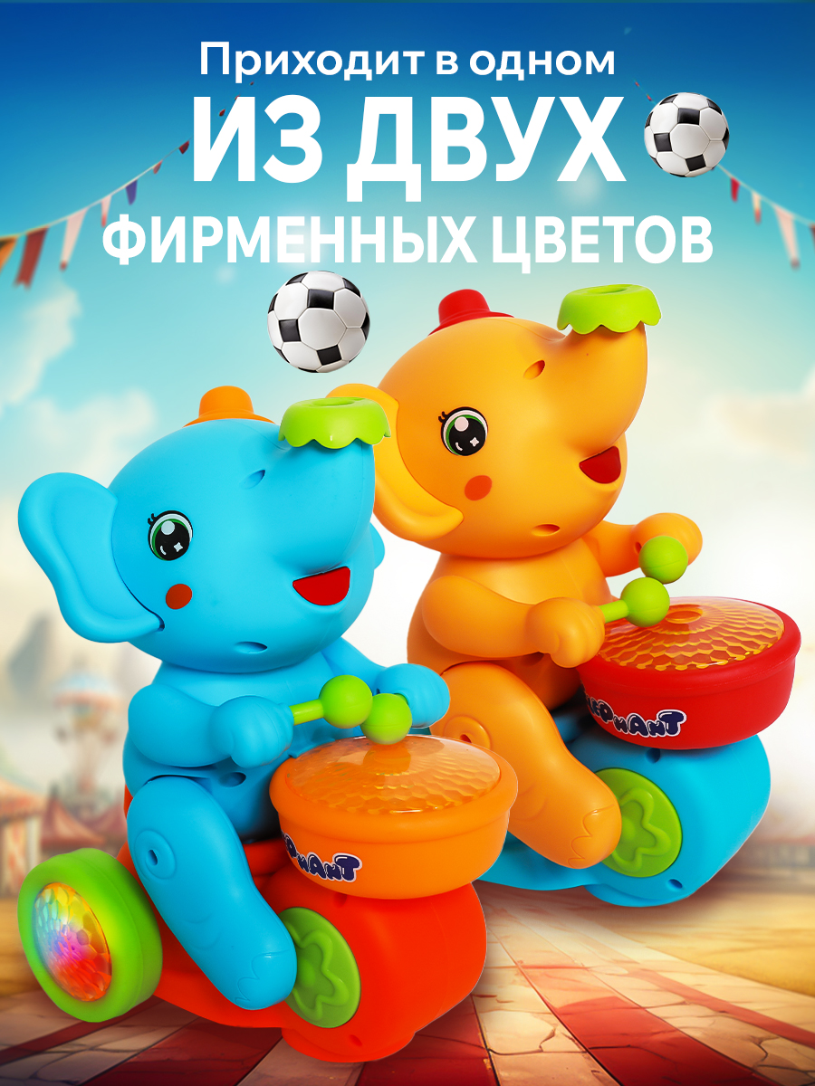 Игрушка CreoPlay Слон - фото 8