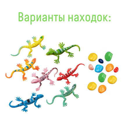 Набор для раскопок Бумбарам