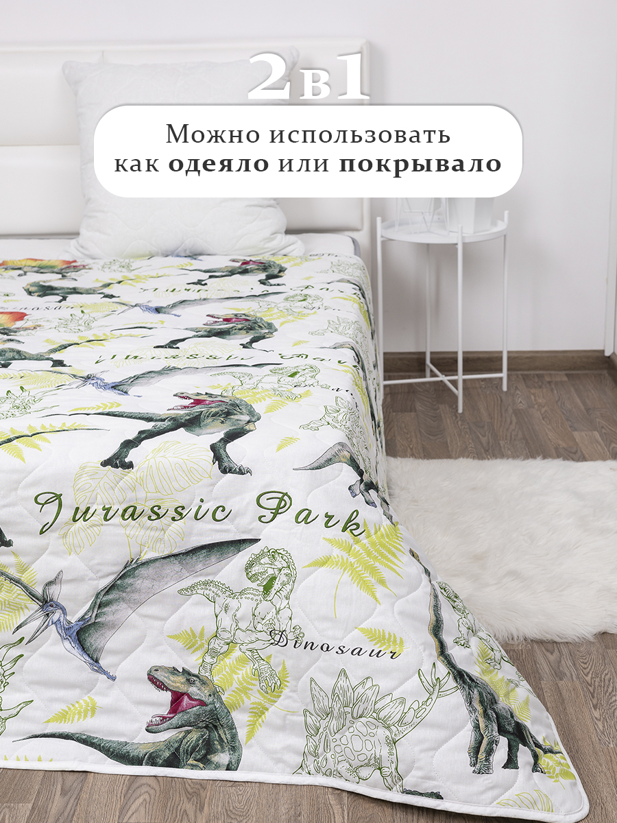 Покрывало MILANIKA Динозавры 150 x 215 см хлопок - фото 3