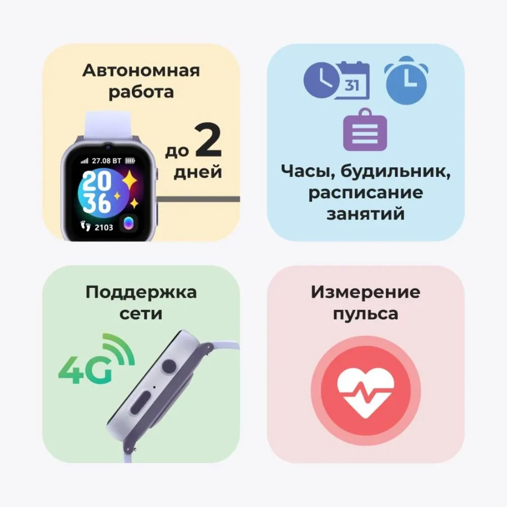 Детские умные часы GEOZON Element Silver - фото 2