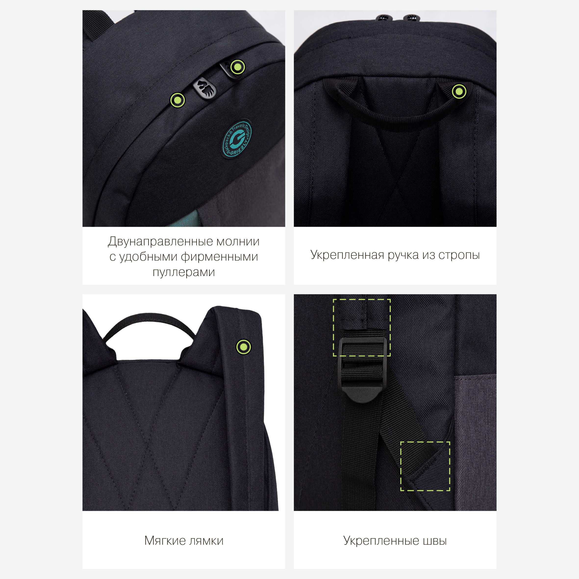 Рюкзак Grizzly для девочки - фото 10