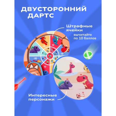 Дартс Moby kids