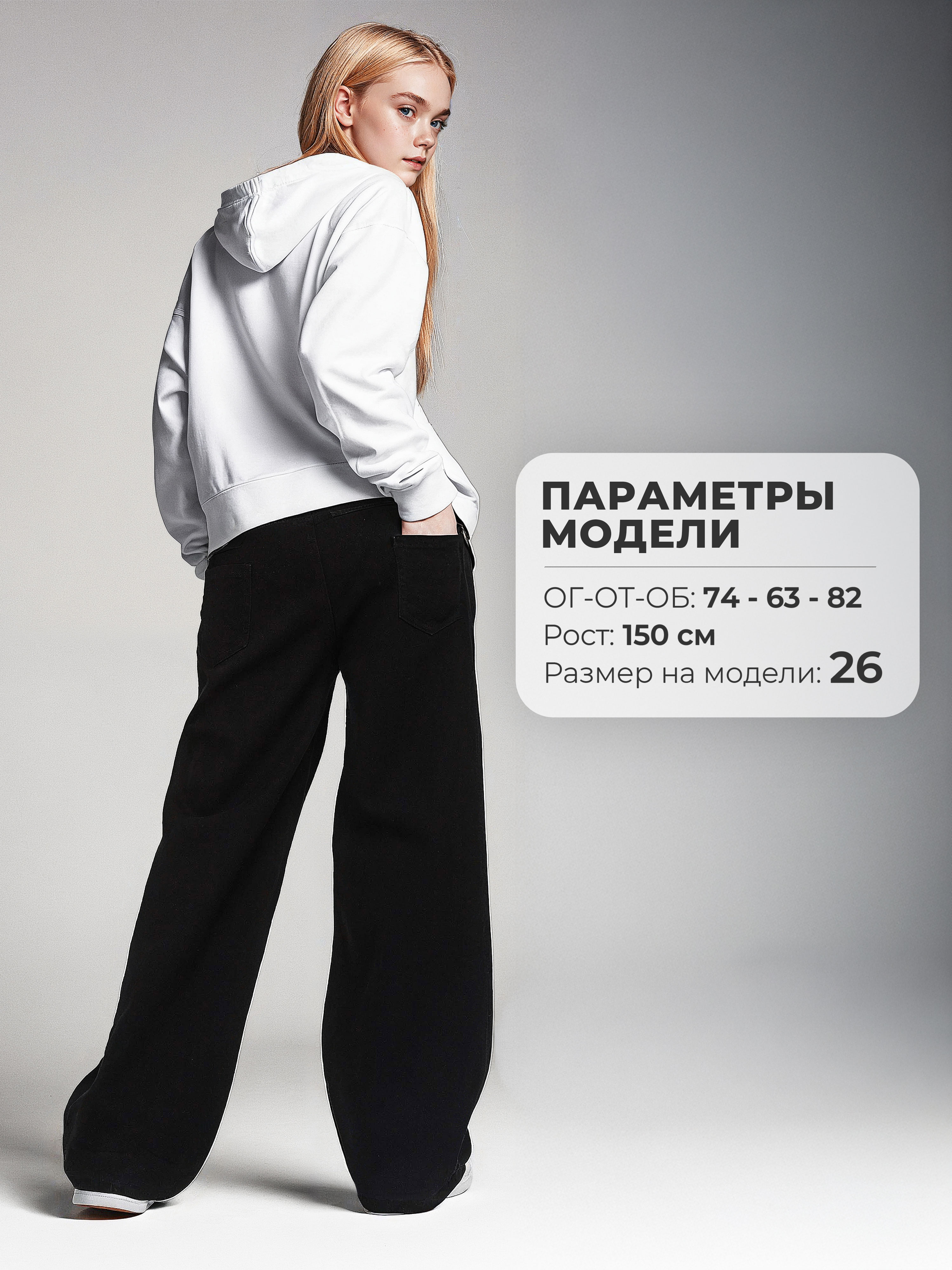 Джинсы СИНИЙ МИР WBF6677-F63 - фото 5