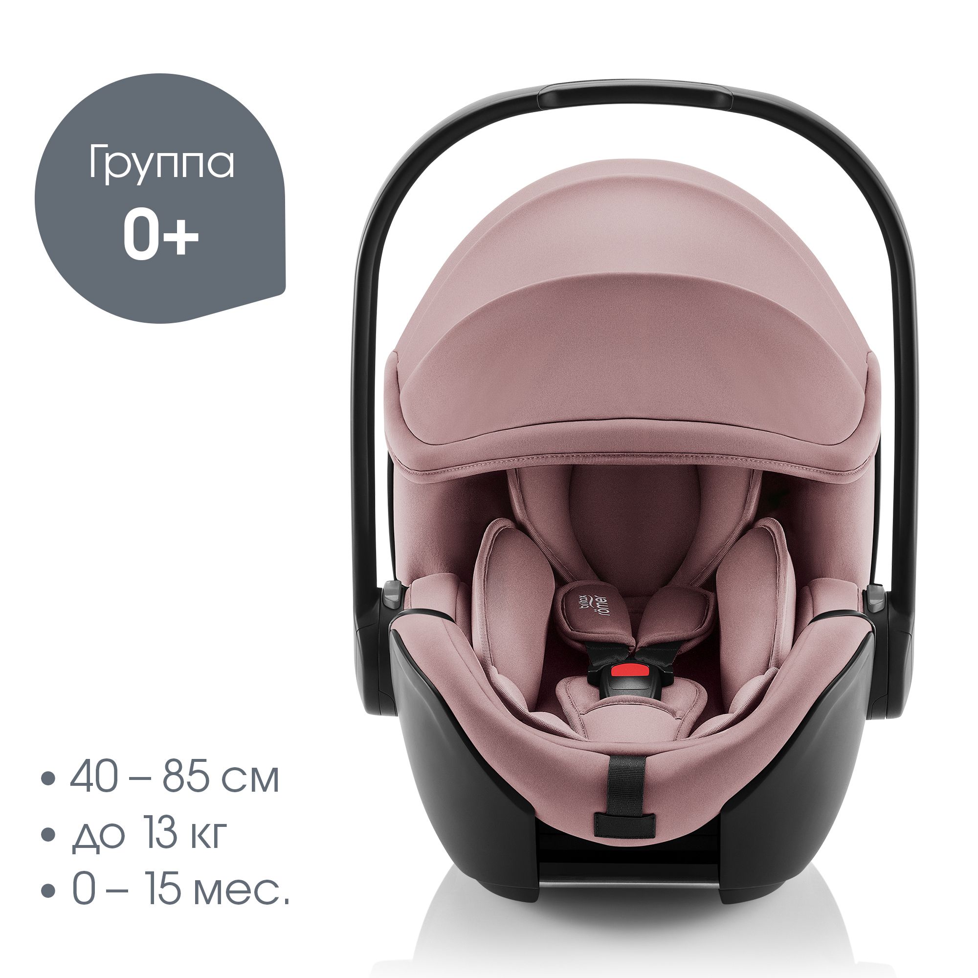 Автокресло Britax Roemer Baby-Safe Pro и Vario base Isofix 0+/1 (0-18 кг) - фото 2