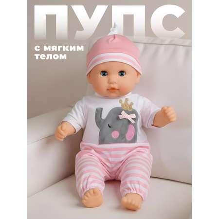 Кукла пупс AMORE BELLO высота 36 см