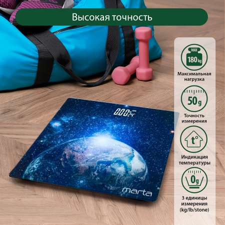 Весы напольные MARTA MT-SC3601 Земля сенсор LED дисплей встроенный термометр