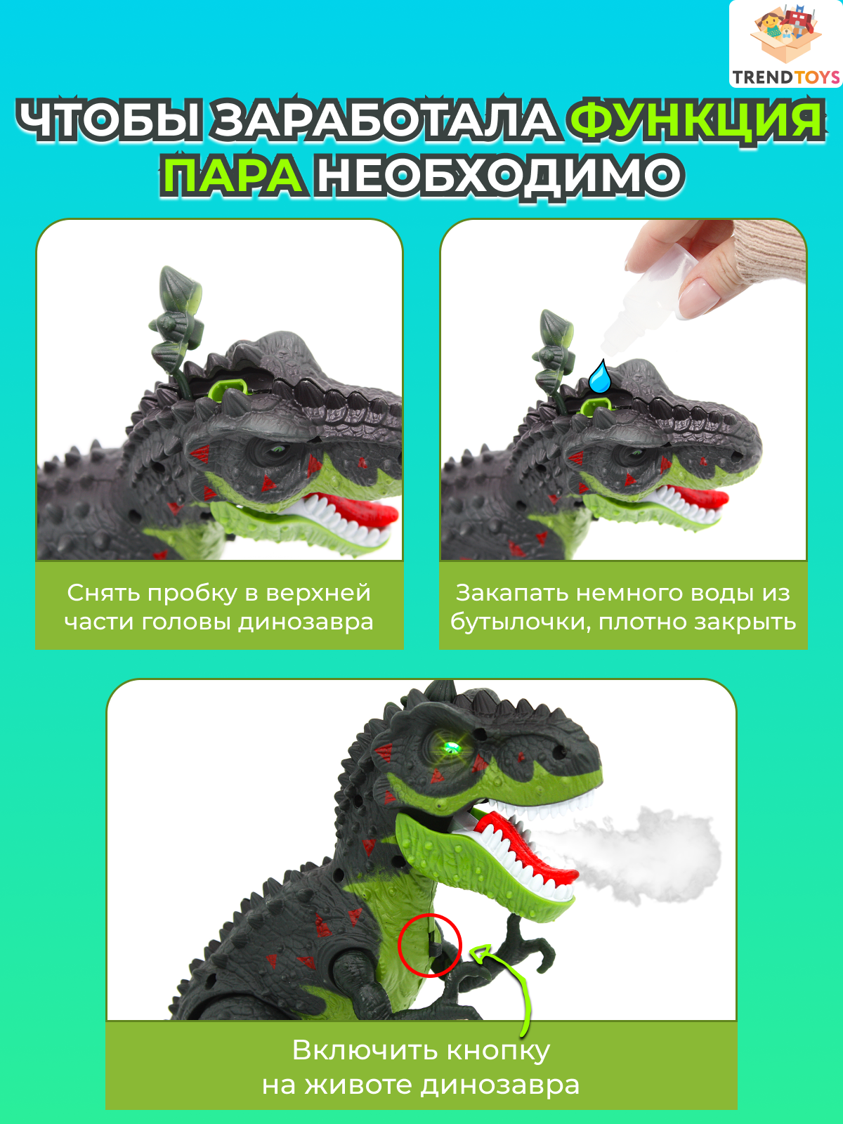 Фигурка TrendToys Динозавр подвижный - фото 5