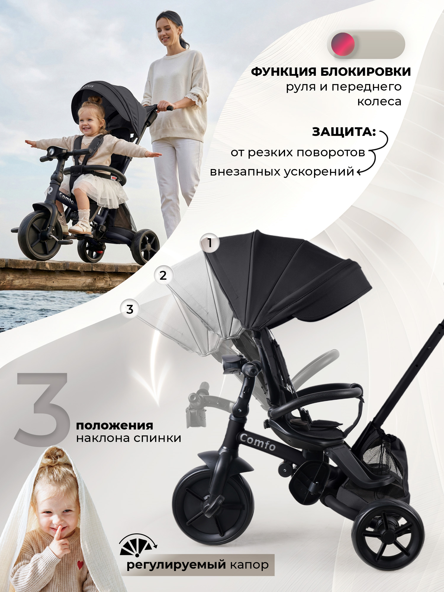 Трехколесный велосипед QPLAY - фото 5