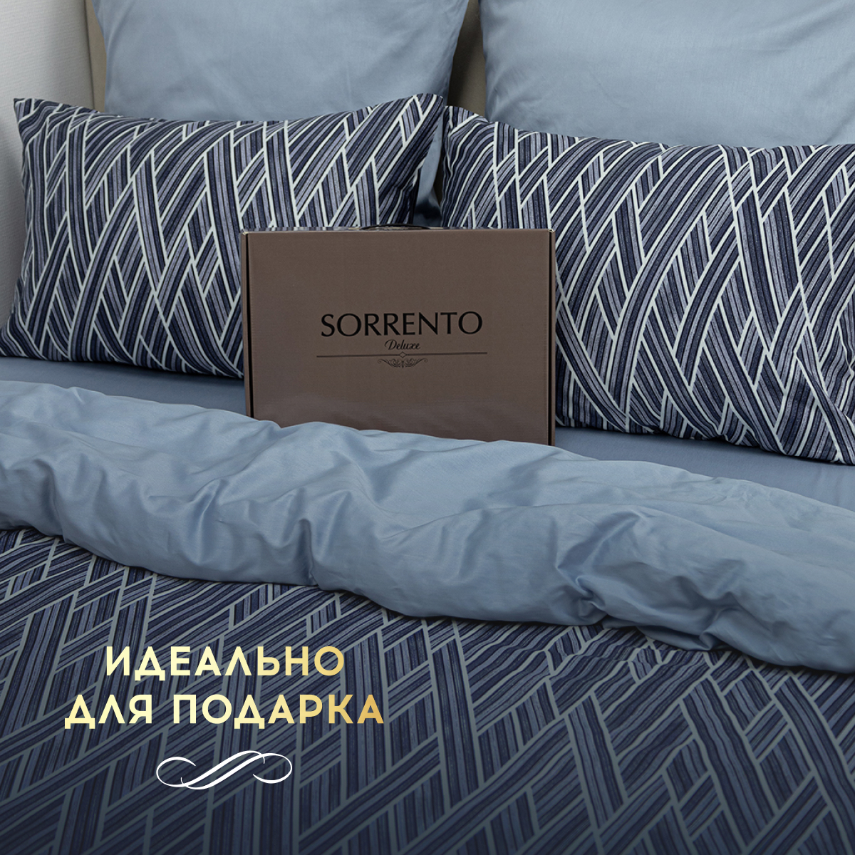 Комплект постельного белья SORRENTO DELUXE евро 4 наволочки Дэвис - фото 4