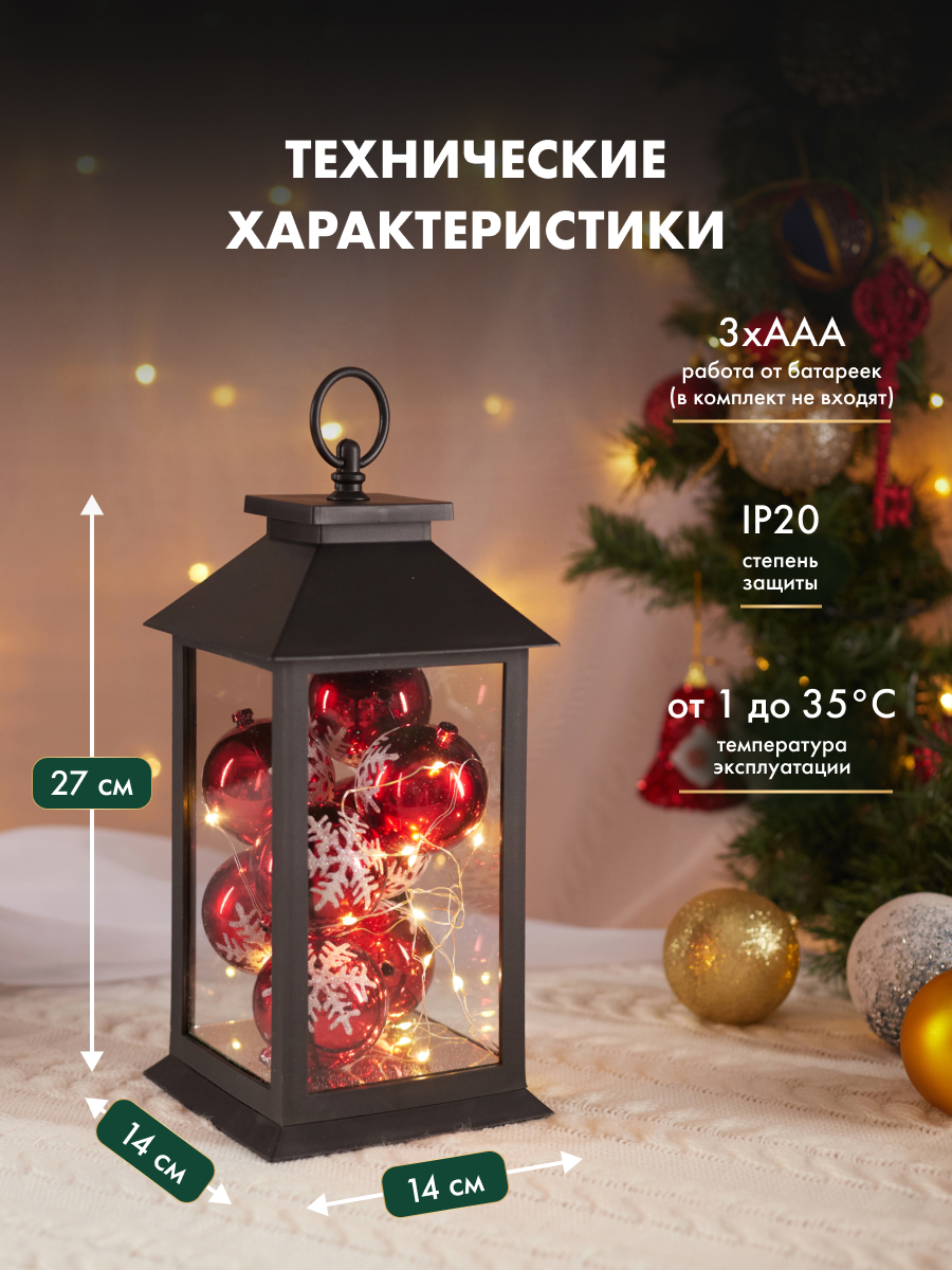 Декоративный светильник-ночник NEON-NIGHT с шариками тепло-белое свечение - фото 5