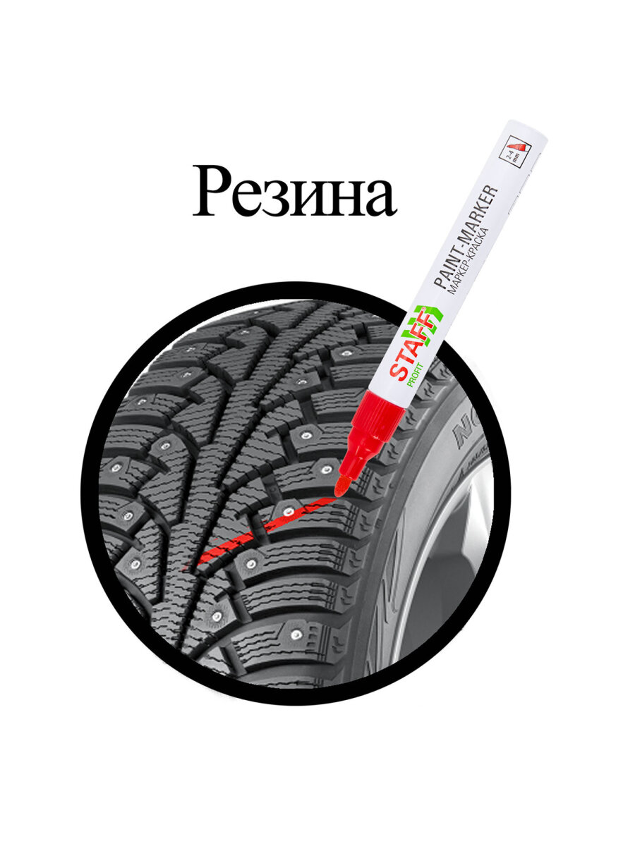 Маркеры Staff перманентные - фото 12