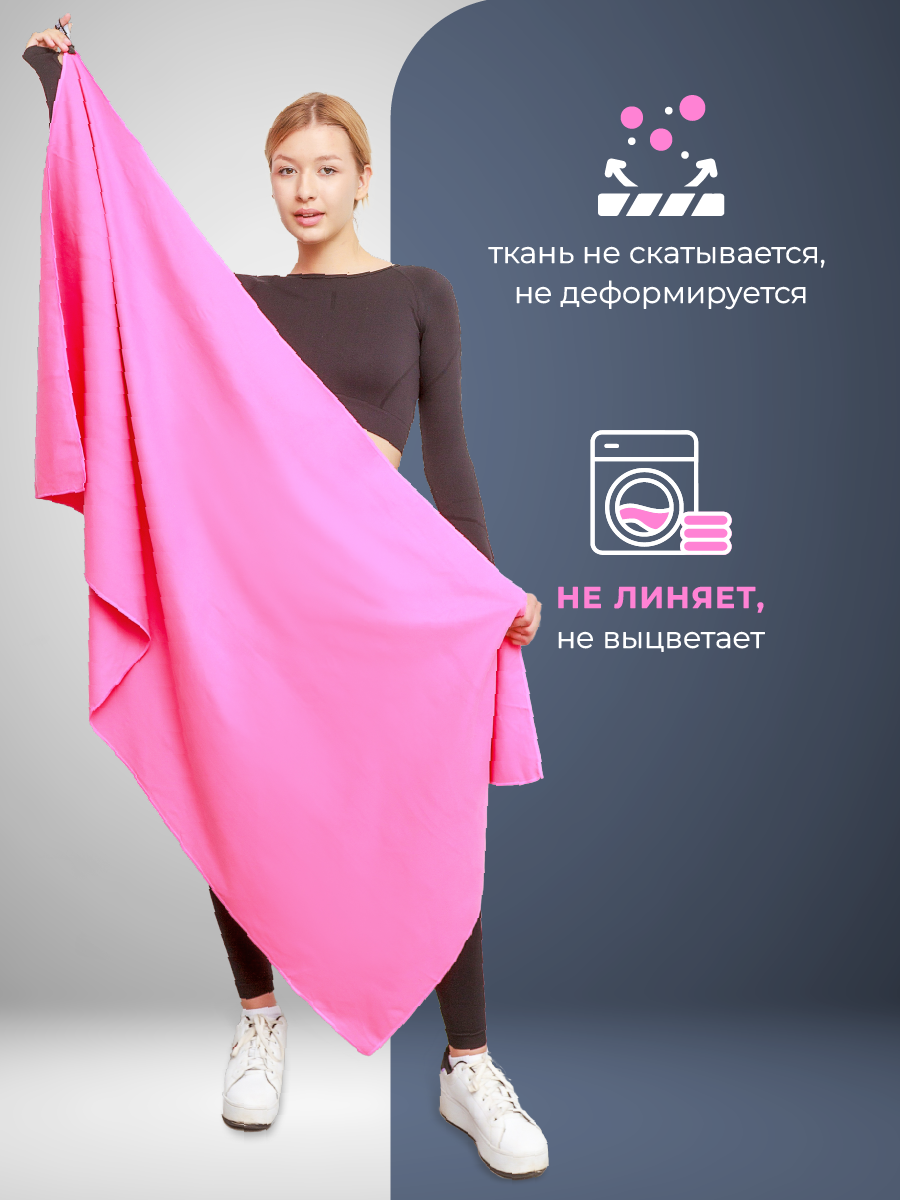Полотенце спортивное OCEAS из микрофибры для бассейна цвет розовый 150х75 см - фото 9